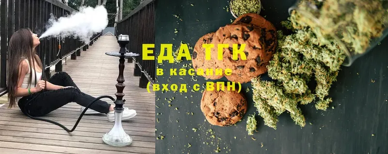 Cannafood конопля  купить закладку  Великий Устюг 